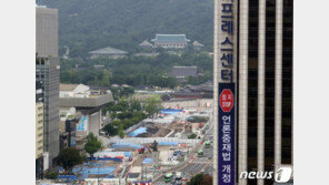 與 언론중재법 의견수렴절차 진행 예정…30일 강행기류 바뀌나