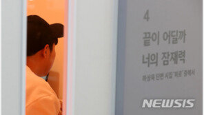 “오지 말래요” 채용취소 날벼락…상처받는 취준생들