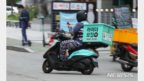 2만원 이상 4번 주문시 1만원 할인…‘비대면 외식쿠폰’ 내달 재개