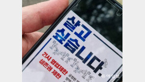 “진짜 많이 준비했는데…” 자영업자의 눈물 [청계천 옆 사진관]