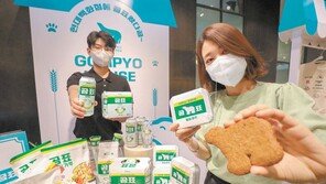 현대百, 곰표하우스 팝업스토어 개장