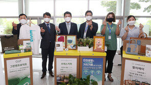 ”공항 실직자들에게 재취업 날개를”