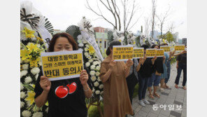 “그린스마트학교로 개축공사땐 전학”… 학부모 “일방 통보” 반발