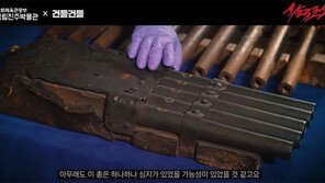 타임슬립 대비 조총 배우자?… ‘화력조선’ 엉뚱제목에 21만 낚였다