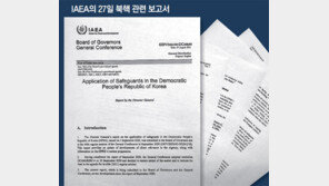 [단독]IAEA “영변 원자로 가동”… 北, 핵물질 재생산 정황 