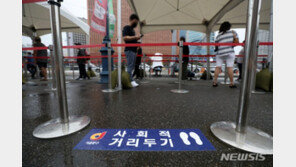 정부 “주말 영향에 환자 줄었다가 수·목요일 증가 예측”