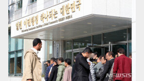 ‘3년전 입국 논란’ 예멘 난민, 지금은?…“일부만 떠나”