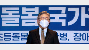 이재명 “5대 돌봄, 국가가 책임”… 이낙연 “첫 총리는 충청권 인사로”