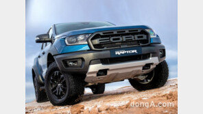 포드코리아, 추석맞이 ‘가을 서비스 클리닉’ 캠페인 운영