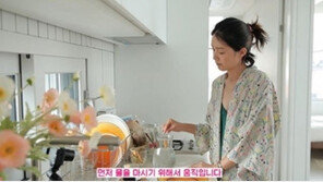 채정안, 아침 일상 공개…일어나자마자 하는 것은?