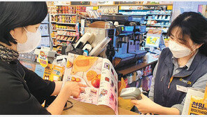 이마트24, MZ세대 위한 추석선물 선봬 