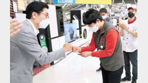 폐점 점포 직원에게 위로금 300만원씩 지급