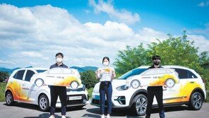 차량-타이어 나누고 멸종위기종 보전 지원 ‘아름다운 동행’