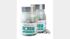 스트레스-불면증 잡는 ‘천연 마그네슘’