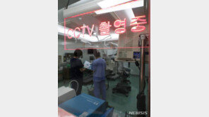 ‘수술실 CCTV 의무’ 국회 본회의 통과…유예기간 2년