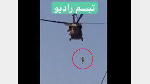 헬기에 사람 매단 채 순찰…탈레반 “미군 장비 장악” 선전