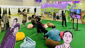 “男女 모두 행복하게 사는 세상, 함께 만들어가요”