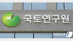 국토연구원 “서울 집값 상승, 언론 보도 영향” 연구 결과 논란