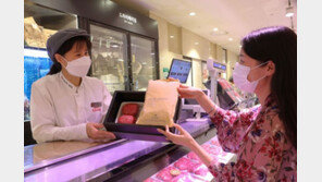 “친환경 젤 아이스팩으로 포장했어요”