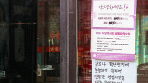 “직장인들이 법인카드 안쓴다”…숙박·음식점업 타격