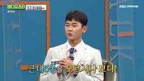 ‘근대5종’ 전웅태 “김어준 발언?…이렇게 빵 떠서 오히려 좋다”