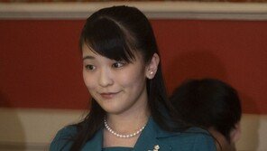 日마코 공주, 연내 결혼…일시금 ‘14억’ 안 받을 듯