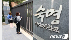 ‘숙명여고 쌍둥이’ 불출석에 2심 마지막 재판 내달로 연기