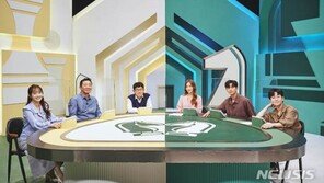 ‘호적 메이트’, 김정은 MC 출격…첫 관찰예능 도전