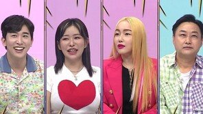 낸시랭 “혼인신고하고 결혼식은 안 해…성실한 남자 만나고파”