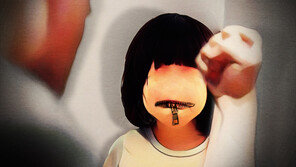 가정폭력 가해자, 가족관계증명서 못뗀다…입법예고