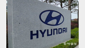 현대차그룹, 추석 전 협력사에 납품대금 조기 지급