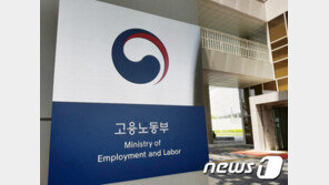 고용보험료 또 오른다…임기 내 2번 올린 정부는 처음