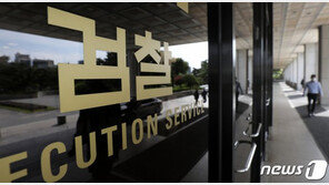 검찰, ‘오세훈 내곡동 땅 셀프특혜’ 관련 전 서울시 주택국장 소환