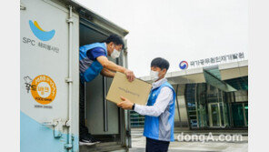 SPC그룹, 아프간 특별 기여자 가족들에 구호물품 지원…차(茶) 2만개 전달