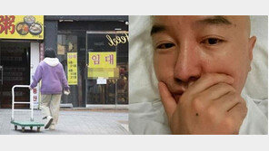 자영업자 39.4% “폐업 고려”…홍석천 “비처럼 눈물”