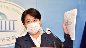 ‘부친 부동산 투기 의혹’ 윤희숙 사직안 국회가결 