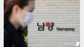 남양유업 매각 무산…홍원식 회장 vs 한앤컴퍼니, 법정 싸움으로