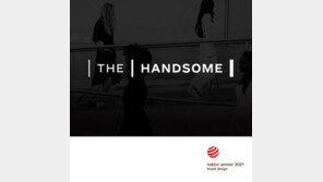 한섬, 공식 온라인몰 ‘더한섬닷컴’ 레드닷디자인어워드 본상 수상