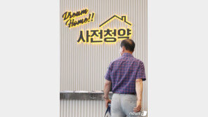 1차 사전청약에 9만4000여명 몰렸다…경쟁률 21.6대1