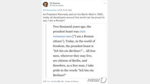 재산 8조 美 IT 거물 “자랑스럽게 말한다…나는 한국인이다!”