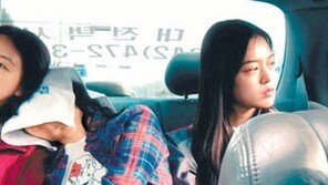 어느날 가출 감행한 서로 다른 여고생 3인, 그 시절 불안한 선택… 그땐 그게 맞았는데