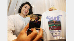 “세계 첫 패럴림픽 NFT 만들어 자부심”