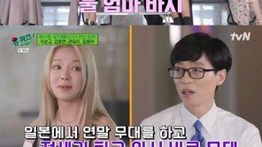 데뷔 14주년 소녀시대, ‘유퀴즈’ 떴다…“완전체 컴백 항상 열려있어”