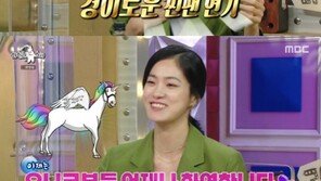 옥자연, 정의 꿈꾸며 서울대 진학…배우 전향 이유는?