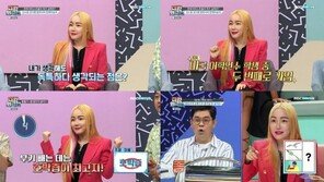 낸시랭 “힘든 일 겪다 보니, 이제는 무조건 착한 남자 만나고파”