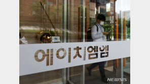 HMM 노사, 밤샘 협상에도 결론 못내…노조 기자회견 취소 ‘교섭중’