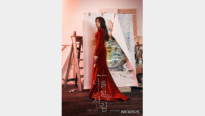 고현정, 붉은 드레스 입고 화가로 변신…‘너를 닮은 사람’