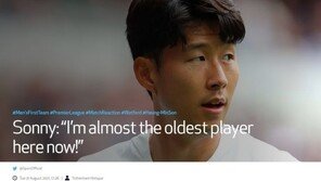 토트넘 베테랑 된 손흥민 “어린 선수들 도우려 노력 중”