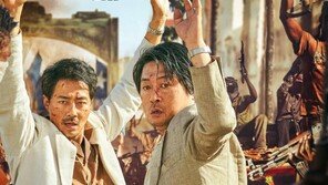 ‘모가디슈’, 전세계 75개국 확대 판매…아프간 사태 맞물려 관심↑