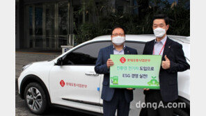롯데유통사업본부, 기아 전기차 현장관리자에 지급…ESG 경영 실천